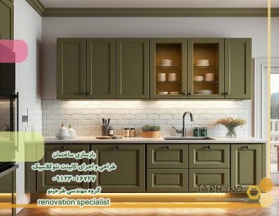 کابینت نیوکلاسیک به رنگ زیتونی تیره