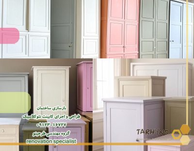 نمونه‌های متنوع رنگ کابینت