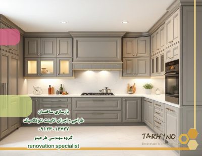 کابینت طوسی با کانتر سفید