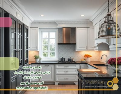 کابینت نئوکلاسیک دورنگ