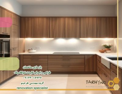 نمای کابینت نئوکلاسیک چوبی