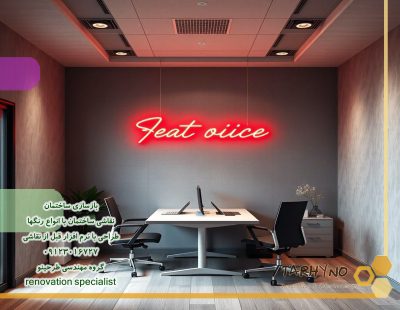 نقاشی دیوار آفیس به رنگ خاکستری