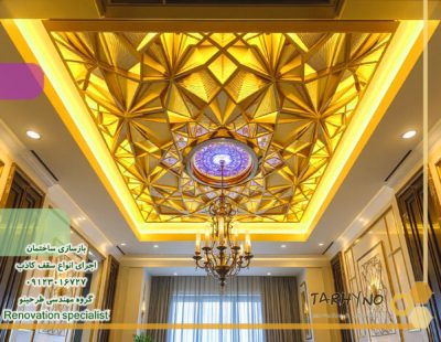 طراحی و اجرای سقف کاذب پی وی سی