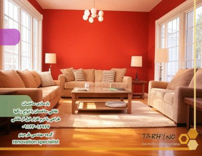 نقاشی ساختمان با رنگهای گرم و خنثی