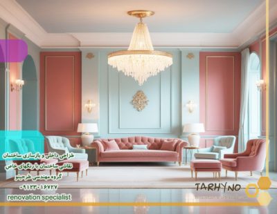 نقاشی ساختمان نئوکلاسیک 09123016727