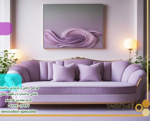 رنگ پاستلی در دکوراسیون