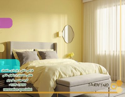 نقاشی ساختمان با رنگ لیمویی