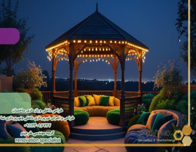 نورپردازی هوشمند محوطه با حسگر در لواسان