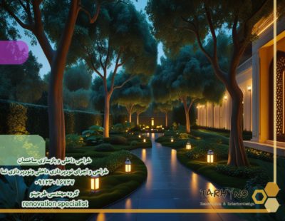 نورپردازی عمومی محوطه با چراغ ستونی در تهران