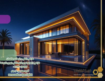 نورپردازی نمای یک ویلای مینیمال