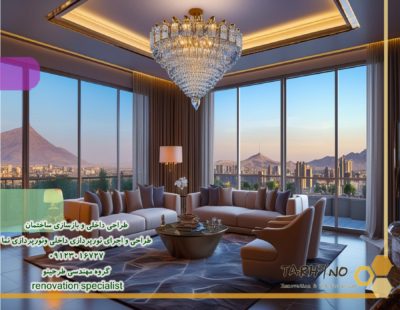 نورپردازی عمومی با لوستر در سالن پذیرایی تهران
