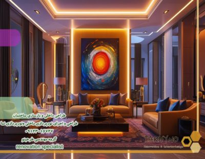 نورپردازی حرفه‌ای نشیمن مدرن در تهران با نور گرم