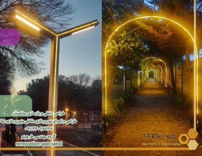 Solar powered lighting