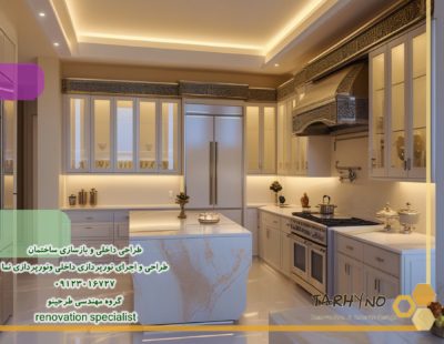 اجرای نورپردازی آشپزخانه لاکچری