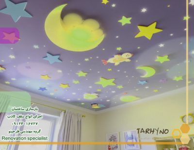 اجرای سقف کاذب اطاق خواب